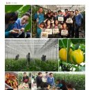 일심농장 이미지