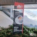 일리 일프레소 | 내린천휴게소 간식 맛도리추천 이색디저트 사과당 일리 일프레소커피 휴게소 간단식사 메뉴추천