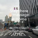 맘케어(mom care)