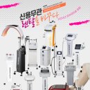 기기렌탈 이미지