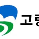 원일환경 이미지