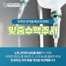 부산베스트내과의원 이미지
