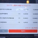 믹스토랑 홍천점 이미지