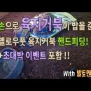 발토앤제이