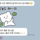 친환경신소재의 원조, 프리미엄 소재의 제스모나이트로 에코오브제 공방 창업하는 방법