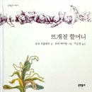 재봉틀로 소품만들기 이미지