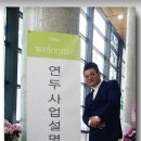 (주)연두 이미지