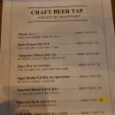 트래프풍트