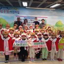 사랑마을어린이집 이미지