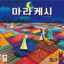 생각나무 이미지