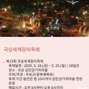 곡성-252 이미지