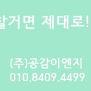 전등약국 이미지