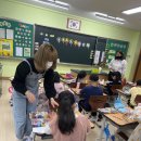 수완초등학교 1-8 반 23명 5월8일 이미지