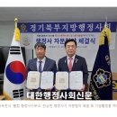 웰컴행정사사무소 이미지