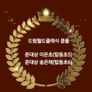 커티스음악학원 이미지
