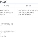 에이테크솔루션(주) 이미지