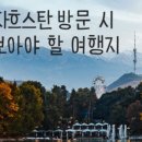 제이케이투어주 이미지