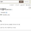애축원 네이버블로그