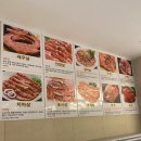 참우리정육점 네이버블로그