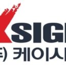 케이유통 이미지