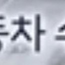 자동차수출 이미지