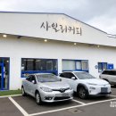 사일리커피