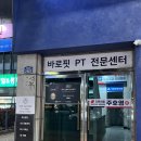 효산 한의원 이미지