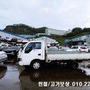 정산카센타 이미지