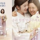 정래할머니 이미지