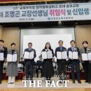 인천반도체고등학교 이미지