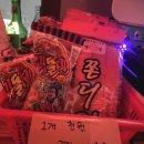 팔도실비집 이미지