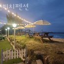 그린비치팬션 이미지