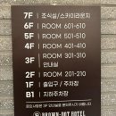 브라운도트호텔 진장점 네이버블로그