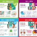 달콤냥 네이버블로그