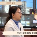 서울강민신경과의원 이미지