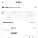 베이징구곡점 이미지