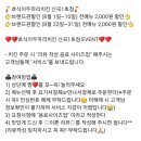 호식이두마리치킨산곡 이미지
