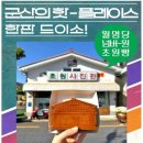 군산월명당 이미지