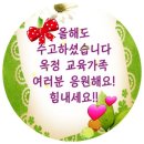 옥정중학교 Daum카페