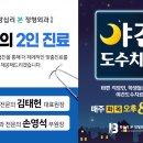 왕십리본정형외과의원 네이버블로그