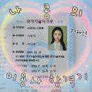 용곤경로당 | &lt;정보글 + 합격후기 &gt;나콩의 이용사 자격증 원패스 합격기 💇🏻‍♂️ ⋆⁺₊⋆📝♥ 바버샵 이용사 자격증 , 이용사...