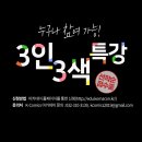 한국만화영상진흥원 비즈니스센터 이미지