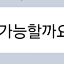 제이2수학전문학원