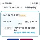 후포약국 이미지