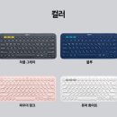 한영밧데리
