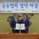 한국방폭기술센터 이미지