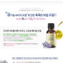 오썸뷰티