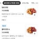 굽네치킨 이미지