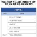 연세비전안과의원 이미지