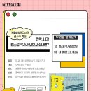 조롱박작은도서관 이미지